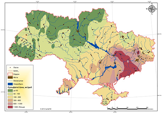 Вміст сульфатних іонів у річках України впродовж 1990-1995 рр.