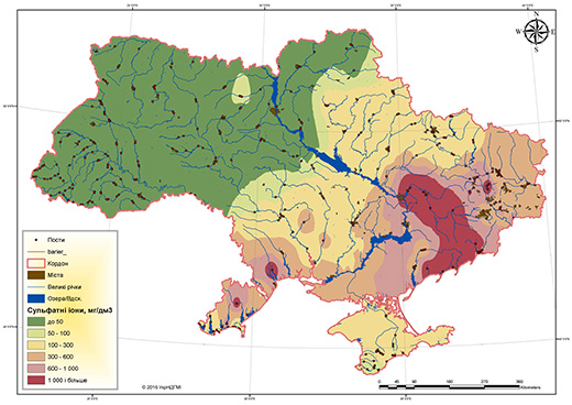 Вміст сульфатних іонів у річках України впродовж 2011-2015 рр.